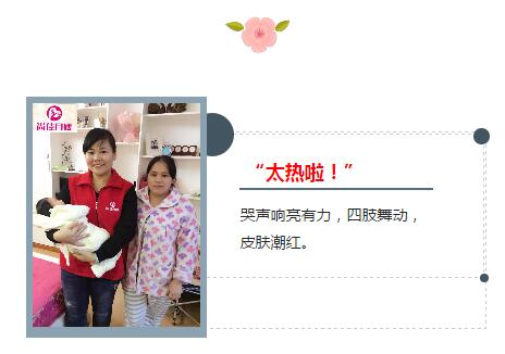 尚佳專業(yè)月嫂丨常識丨哭鬧不止的寶寶，不僅僅只是餓了！