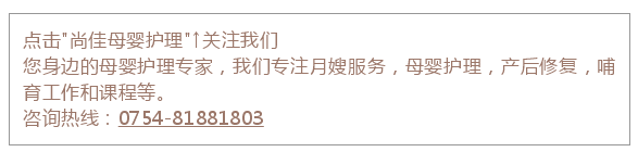 尚佳專業(yè)月嫂丨科普丨寶寶不愛吃凍奶，這樣加熱才正確！
