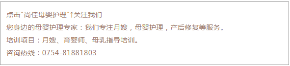尚佳專業(yè)月嫂 | 視頻丨笑cry， 孩子們聲嘶力竭的“我不想上學(xué)！”