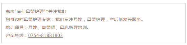 尚佳專業(yè)月嫂丨輔食丨寶寶拒絕吃輔食，怎么撬開嘴巴喂？