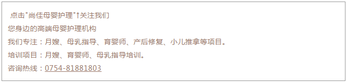 尚佳專業(yè)月嫂丨辟謠丨寶寶吃完后，還需要將乳房排空嗎？