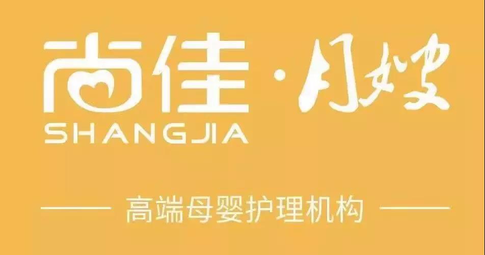 尚佳專業(yè)月嫂丨登革熱丨蚊子可能攜帶有急性傳染病！怎么防蚊？