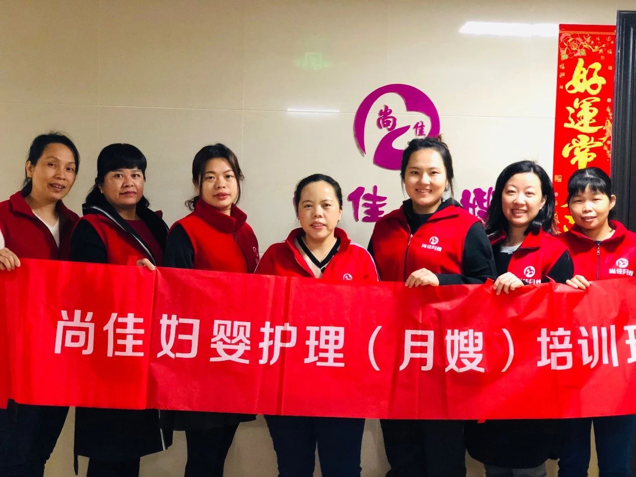 尚佳專業(yè)月嫂丨做月嫂5年，在汕頭買房了！